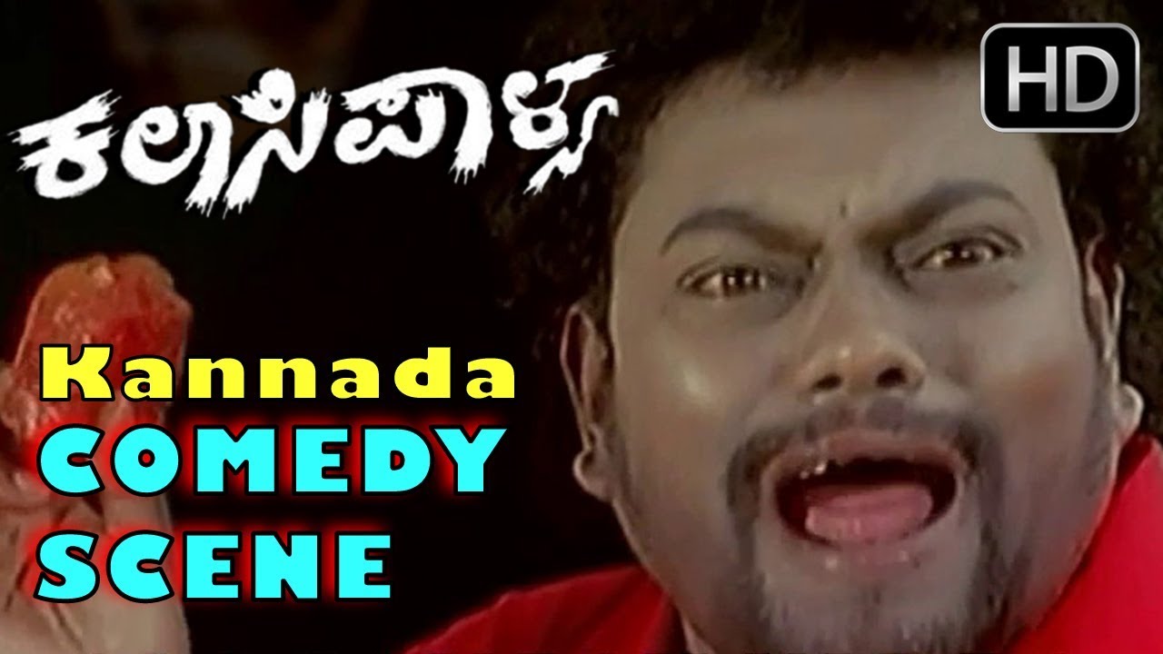 kalasipalya comedy