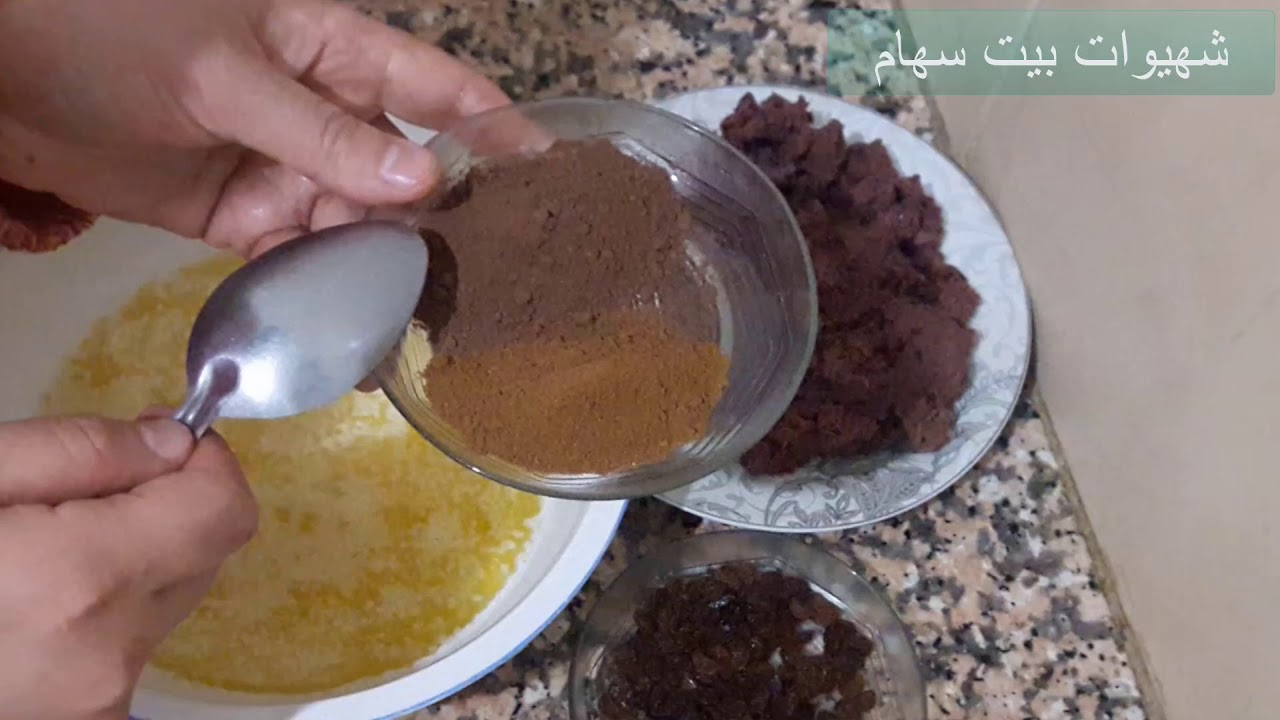 تحلاوت | دبس الثمر | مع تحويل بقايا الثمر إلى حلوى