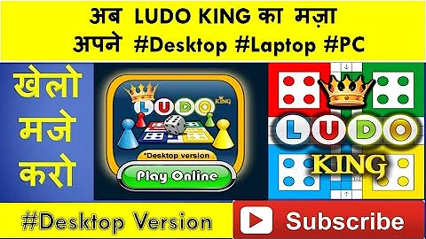 Can Ludo be played on PC?