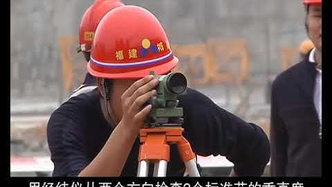 Tower Crane TC6013 Các bước lắp đặt