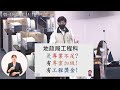 20220513盧崑福議員市政總質詢