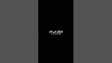 كرومات شاشه سوداء قران سورة النمل / القارئ اسلام صبحي
