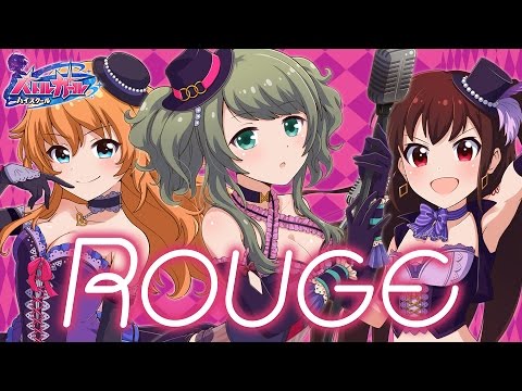 バトガ Rouge Unlock Pv Youtube