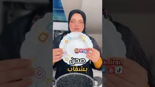 طبخوا قیمه؟?الله اجوركم ?عاشورا