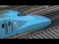 【新幹線】 ドクターイエロー 　ONE PIECE新幹線　（2026年6月撮影）#新幹線 #shinkansen #ドクターイエロー #onepiece