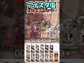 【EP-8】アナスタシオの一生、16s /Arknights #shorts #arknights #アークナイツ