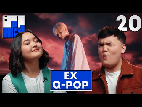 EX. Q-POP | TOP APTA