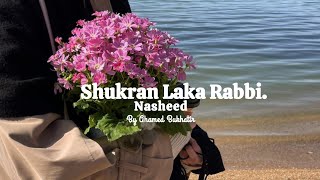 Shukran Laka Rabbi  - شكرا لك ربي - Ahmed Bukhatir (Nasheed) Resimi