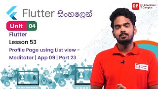 Unit 04 | Lesson 53 | Profile Page using List view - Meditator |App 09|Part 23