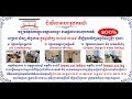 ដំណឹងអាហារូបករណ៍ (សូមជួយ Share បន្តផង) | Khmer Computer Knowledge