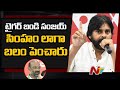 Pawan Kalyan praises Bandi Sanjay for BJP’s robust performance in GHMC polls