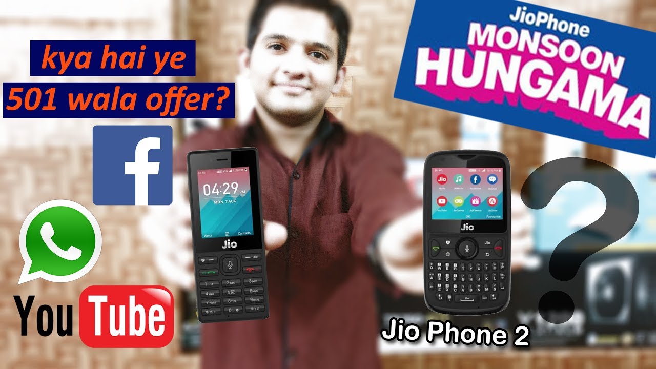 Jio Phone 2 | Monsoon Hungama Offer | 15th August New Update | Hurry...!