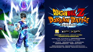 【DRAGON BALL Z DOKKAN BATTLE】終極孫悟飯宣傳影片