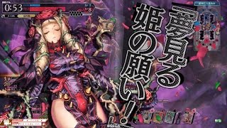 【wlw】修練引きこもりC1の修練記【ドルミール・フレマ番外編】