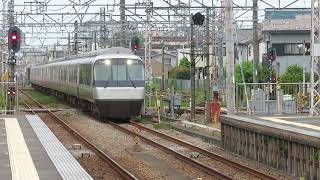 小田急30000形特急はこね 足柄駅通過 Odakyu Limited Express "Hakone"