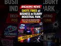 Shots Fired at Business in Tilbury Industrial Park, Delta Police Investigating | GNL