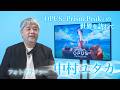 【OPUS: Prism Peakの世界を訪ねて】中村ユタカさん - カメラシステムについて