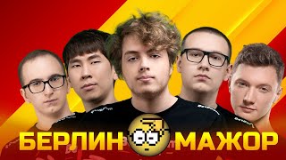 BETBOOM TEAM СНОВА НЕ ПОДГОТОВИЛИСЬ К МАЖОРУ