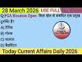 current affairs today// daily Current affairs 2026// 28 March current affairs// uptet frome fill