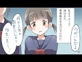 妹が女子十数名に罵詈雑言を浴びせられたので仕返しに行った。私「妹が何かした？」女子「後輩なのに挨拶しなかった！殴られたても文句言えないよね笑」→私「(ピシャ)」【スカッとする話を漫画化】