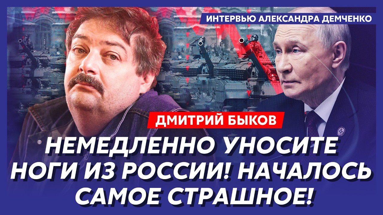 Быков. Путин исчез! Пророчество Пугачевой сбывается! Что не так с Дудем! Как Путин кинул Кабаеву!