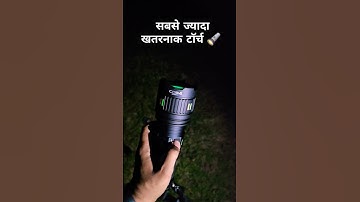 3 km Torch Range #vishalsaxena #torch #torchlight