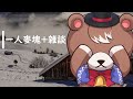 【慶祝會員資格通過】雜談+麥塊,順帶聊聊最近發生一些事情~