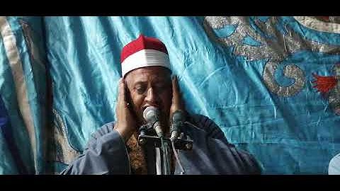 الشيخ وليد القاضى تلاوة سجلت فى ذكرى الأربعين من وفاة أحمد عبده عبداللاه رحمه الله