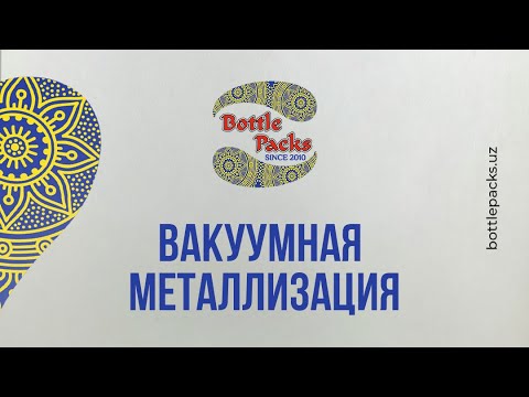 Video: Manzilsiz pochta qutisiga varaqalar va reklamalarni tarqatish: xususiyatlar va tavsiyalar