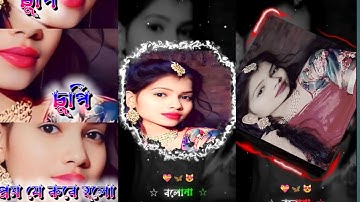 BOLO NA TUMI AMAR 💓📌|| NEW BENGALI ROMANTIC XML|| 📈VIDEO EDITING NEW XML FILE 📥🖇️#xml #xmlfle