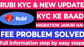RUBI KYC KARE KYC RUBI MIGRATION KARE RBL FEE PROBLEM SOLVED FULL INFORMATION FREE INCOME 100%