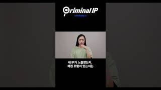 우리집 공유기, 홈캠이 해커에게 노출됐을 수 있습니다! #해킹 #보안 #cybersecurity #hacker #homesecurity