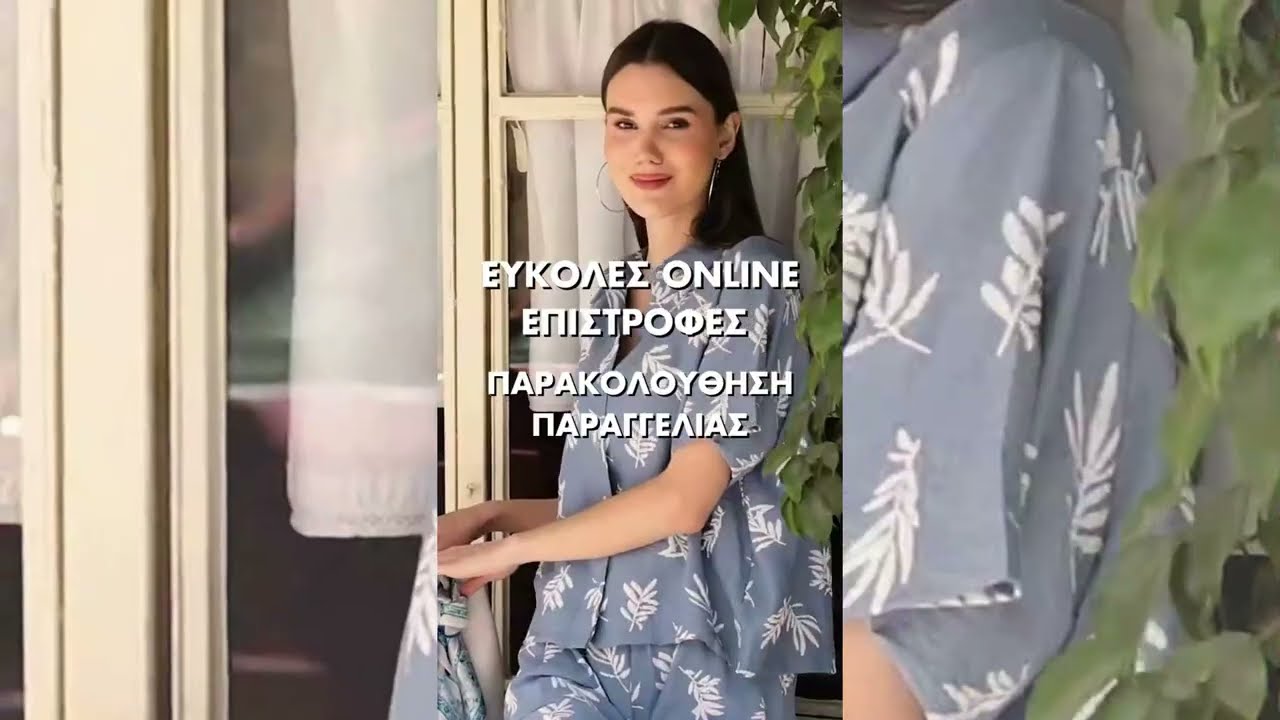 Sign up for discount!