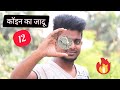 12 most famous coin magic trick  coin magician  tutorial guruji