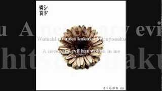 SID-Hitsuyouaku (English Lyrics)