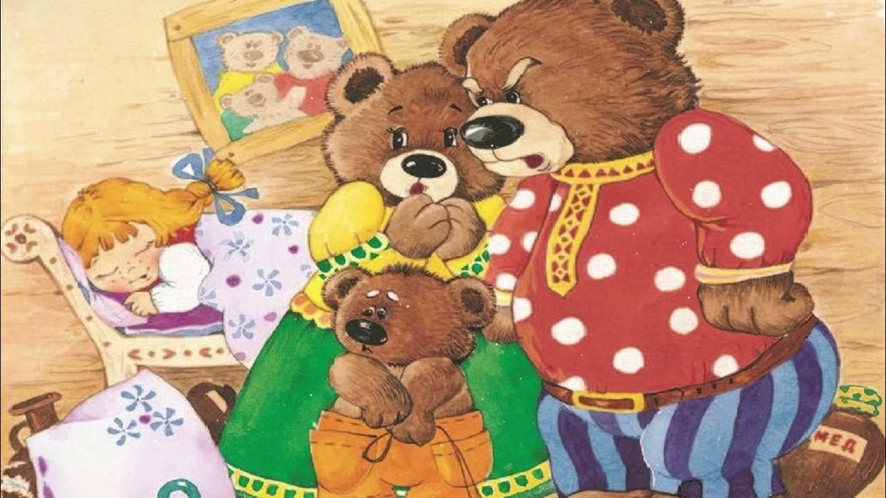 Том три медведя. Три медведя сказки. Лев Николаевич толстой три медведя. Маша и три медведя сказка. Три медведя сказка толстой.