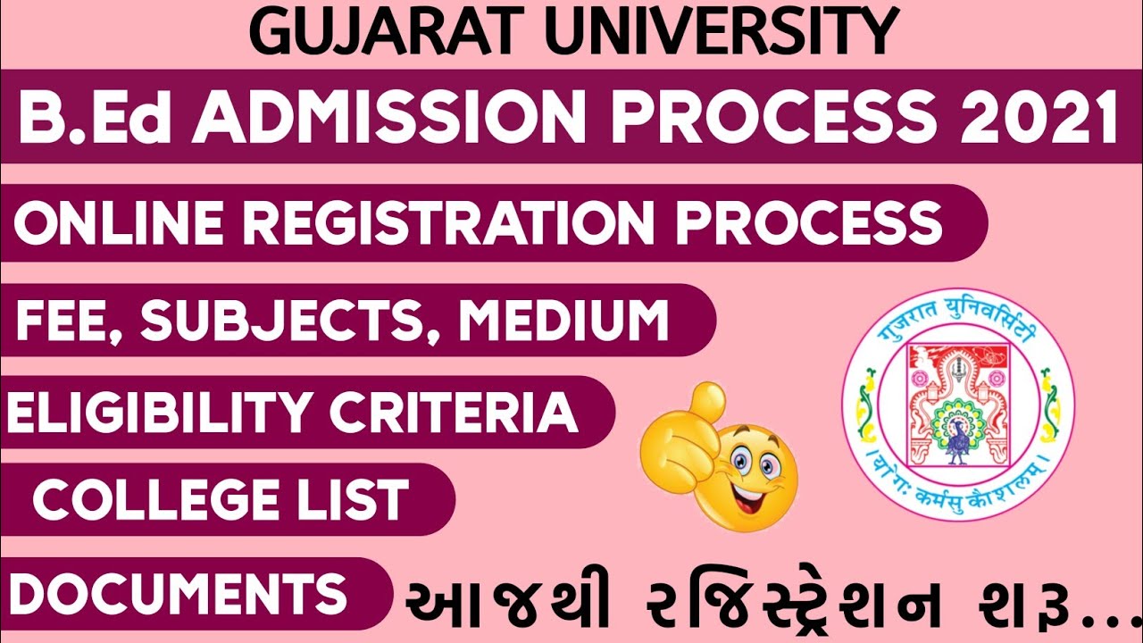 B.Ed Admission 2021 | Gujarat University
