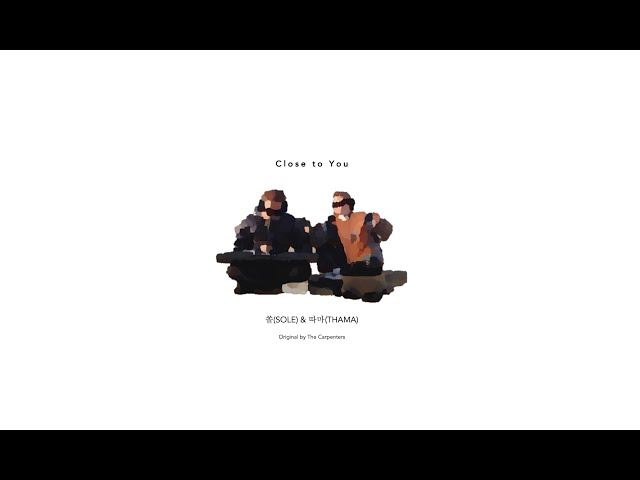Close To You - 쏠SOLE & 따마THAMA (Original by The Carpenters) (Instrumental)
