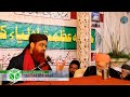 Jalsa e azmat e auliya (R.a) Whatsapp Status Video Download Free