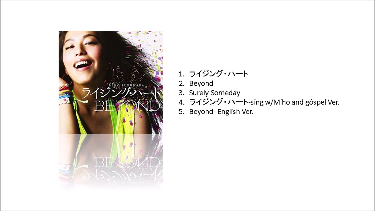Miho Fukuhara ライジング ハート Beyond Single Youtube