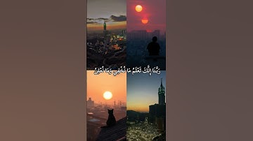 قران كريم ارح قلبك وسمعك#قران #قران_كريم #quran_alkarim #quran  #صلوا_على_رسول_الله #ياسر_الدوسري