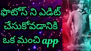 How to use photo lab app in telugu screenshot 4