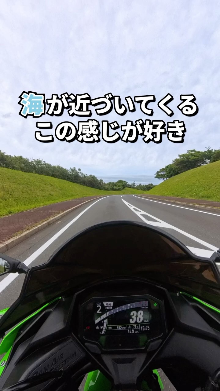 茨城】海が見えてくる、この瞬間が好き【ZX-4RR】 - YouTube