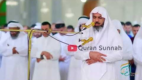 واشرقت الارض بنور ربها تلاوة جميلة