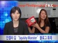 The squishy monster korean network interview