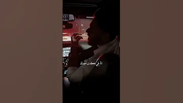 انا يلي كنت حدك بعملك شو مابدك ماجد المهندس منشن للي تحبه لايك اشتراك تعليق حلو ستوريات دعمكم يسعدني 