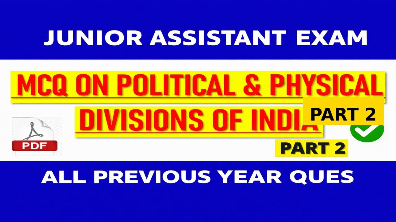 Тест с множественным выбором по теме «Политика и территориальное деление Индии» для экзамена JKSS...