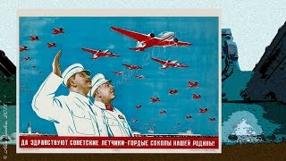 Праздник сталинской авиации (1939)