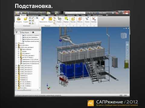 Смотреть видеоурок по инвентору от артура одрова