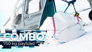 PAYLOAD TEST №2. UNMANNED HELICOPTER COMBO WITH 750KG PAYLOAD